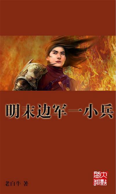 民国奇葩女凌海霞爱上了闺蜜张元和,在张结婚后强行带走了其女儿